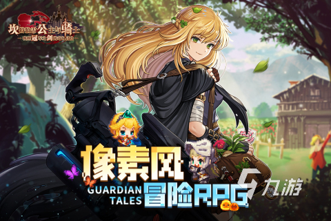 可爱少女心的像素游戏推荐2022 人气可爱少女心像素手游有什么