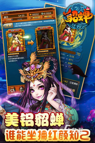 適合女孩子打的游戲推薦前十名2022 適合女孩子打的游戲排行榜