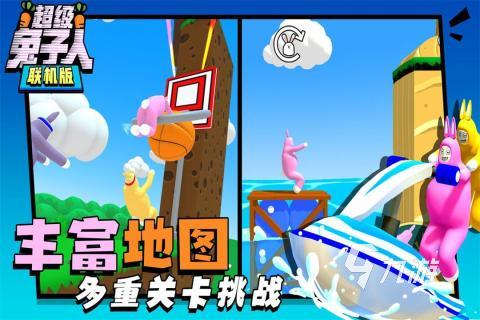 三人同屏手机游戏下载前十名2022 最热门三人同屏手游有哪些