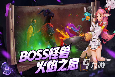 开放世界rpg游戏推荐前十名2022 最新开放世界rpg手游有哪些