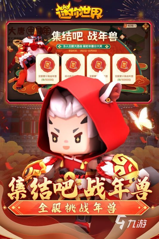 2022十大开放世界自由探索的游戏 最火开放世界自由探索手游有哪些
