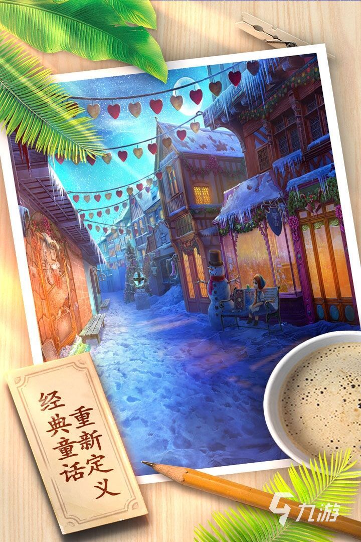 開發(fā)大腦的益智游戲app推薦2022 好玩的開發(fā)大腦的益智游戲推薦
