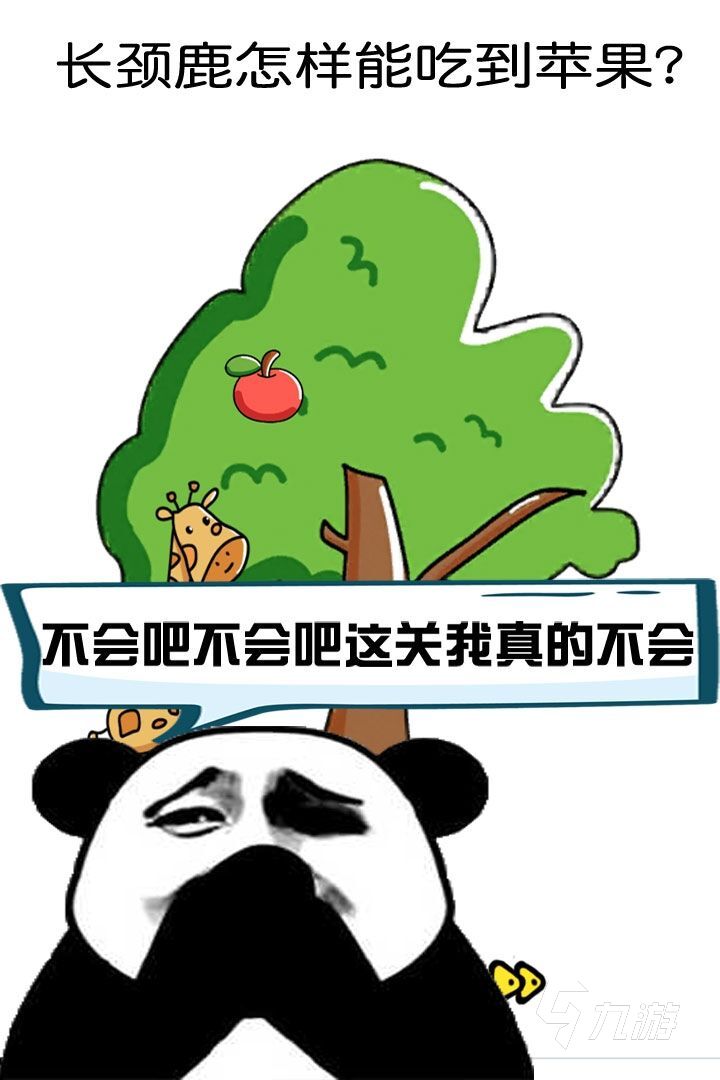 开发大脑的益智游戏app推荐2022 好玩的开发大脑的益智游戏推荐