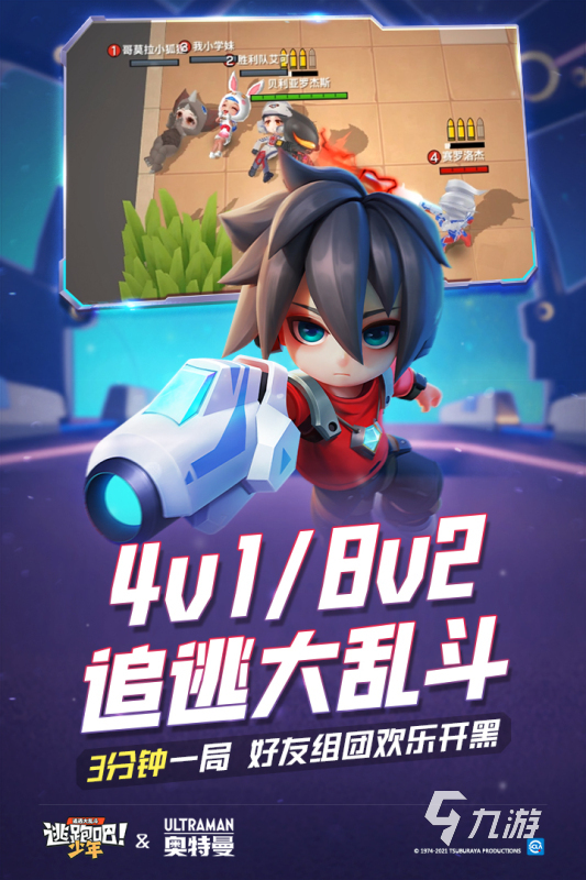 三人同屏手机游戏下载前十名2022 最热门三人同屏手游有哪些