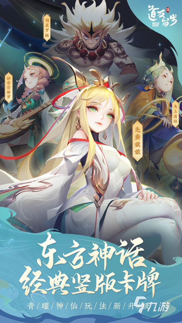 关于修仙的游戏有哪些2022 和修仙有关的游戏推荐