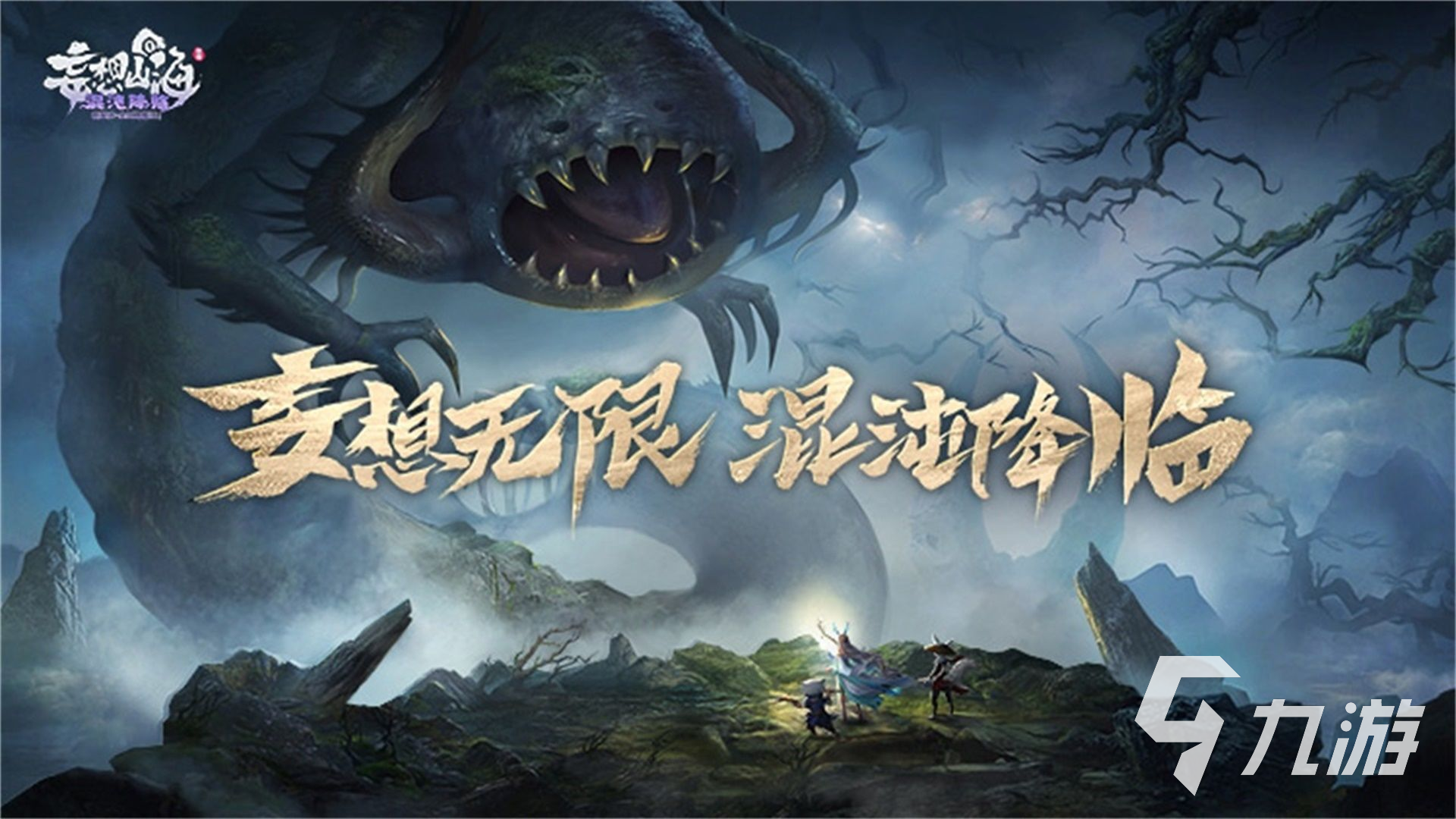 國產(chǎn)rpg安卓游戲排行榜前十名2022 好玩的國產(chǎn)RPG手游有哪些