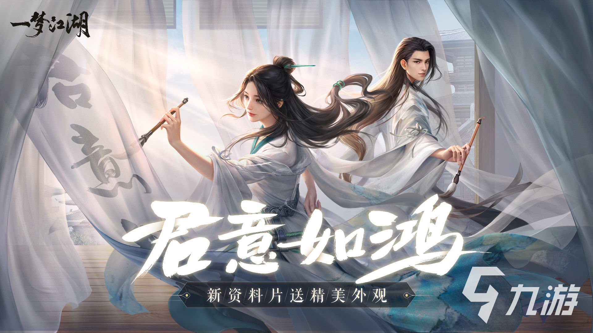 國產(chǎn)rpg安卓游戲排行榜前十名2022 好玩的國產(chǎn)RPG手游有哪些