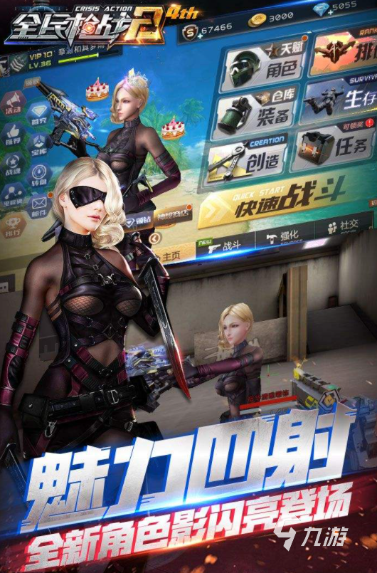 2022画质高的射击游戏大全 高画质射击手游推荐