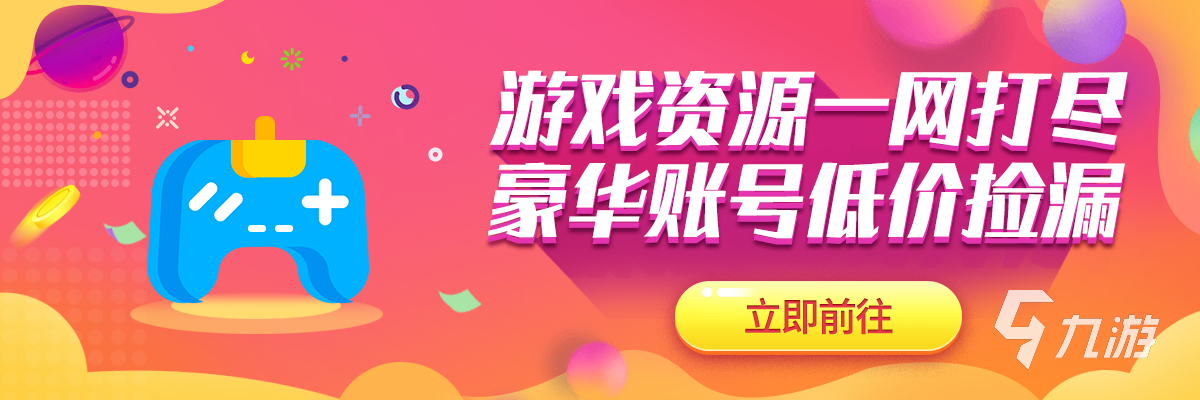 手游代練app哪個(gè)更賺錢(qián)2022 賺錢(qián)的手機(jī)代練平臺(tái)推薦