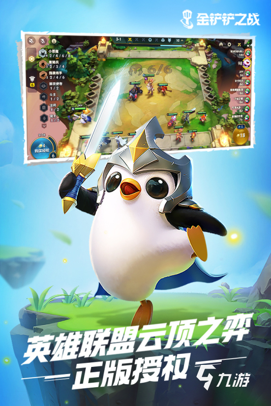 2021内置菜单功能的游戏大全下载 好玩的内置菜单功能游戏推荐