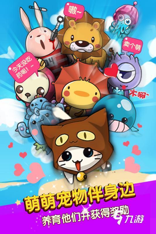 2021内置菜单功能的游戏大全下载 好玩的内置菜单功能游戏推荐