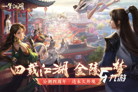 2022適合女生玩的妝扮游戲推薦 適合女生玩的妝扮游戲大全