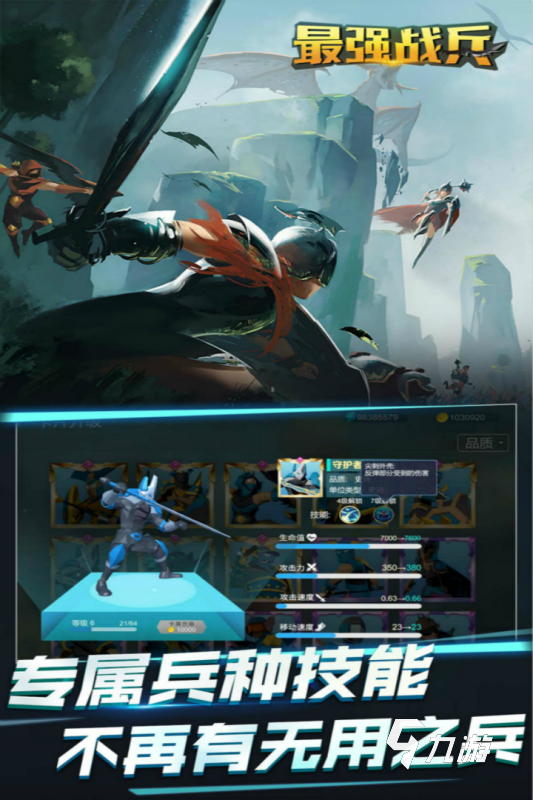2022好玩的經營策略類手機游戲 好玩的經營策略類游戲介紹