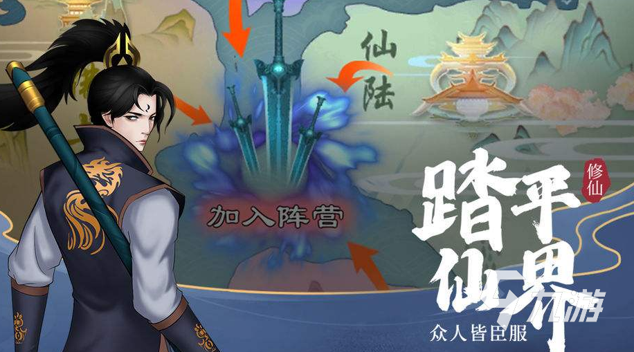 类似了不起的修仙模拟器的游戏有哪些2022 火爆的修仙手游排行榜
