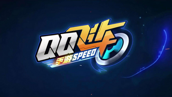 QQ飞车手游S27赛季有哪些奖励
