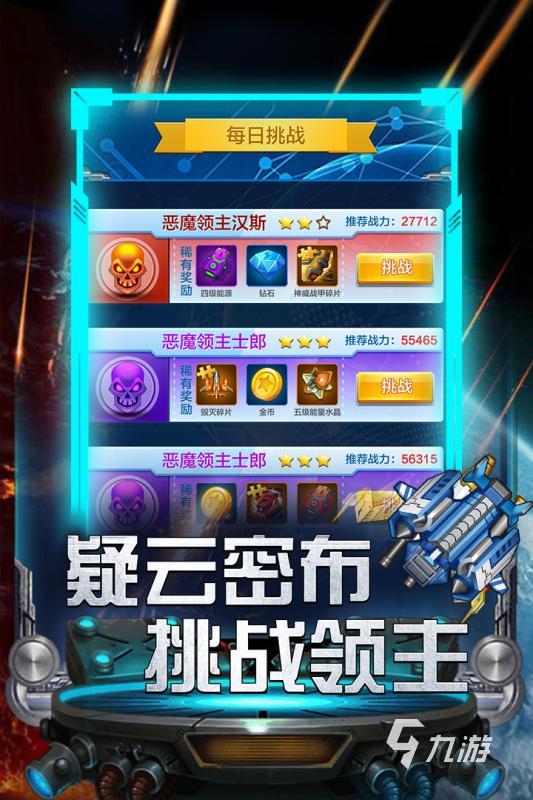 2022十大老式按键手机游戏推荐 适合老式按键的手机游戏排行榜
