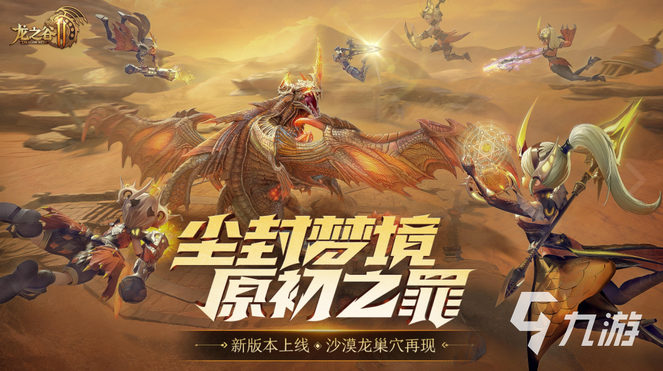 十大網(wǎng)絡(luò)手游排行榜單前十名2022 最新的前十網(wǎng)絡(luò)手游推薦