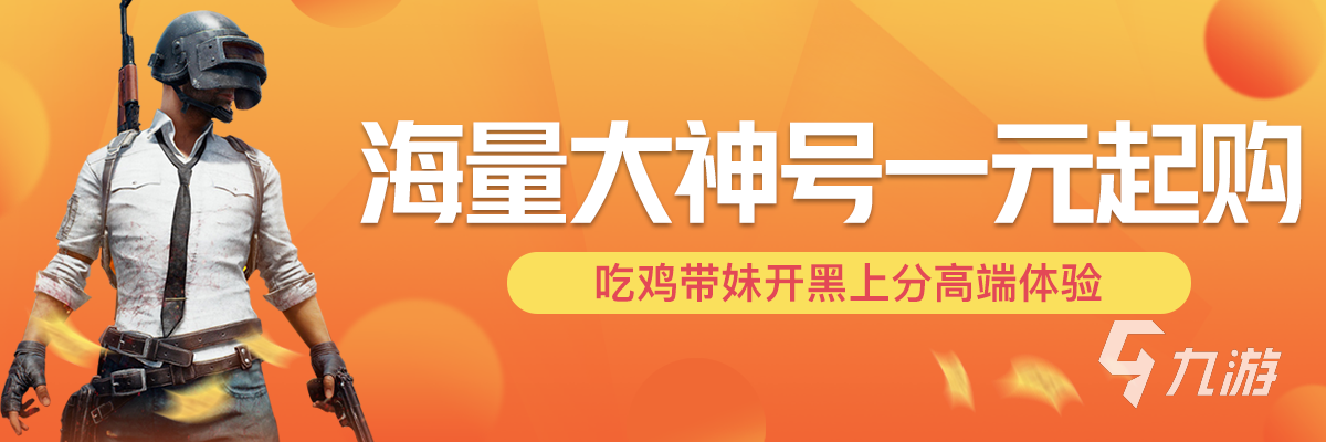 手游代練app哪個(gè)更賺錢(qián)2022 賺錢(qián)的手機(jī)代練平臺(tái)推薦