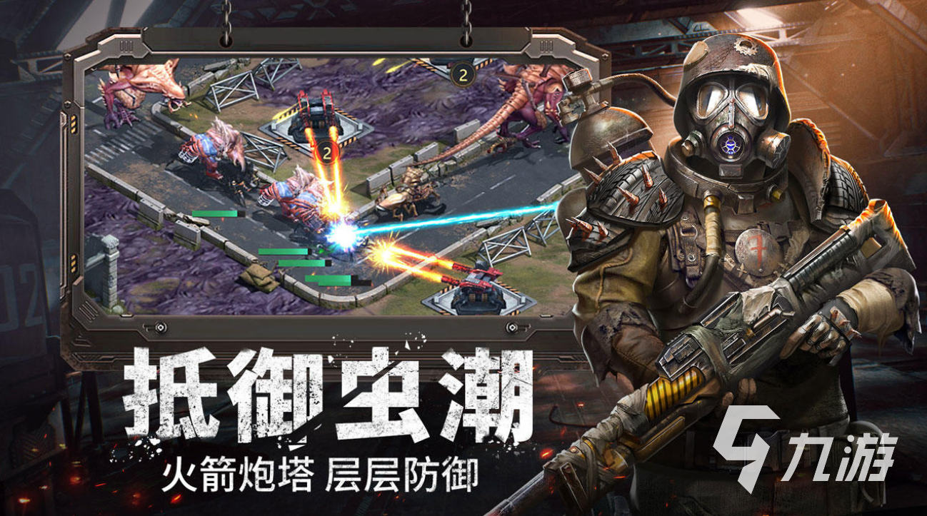 2022有没有类似明日之后的手游 类似明日之后的末世生存游戏前十