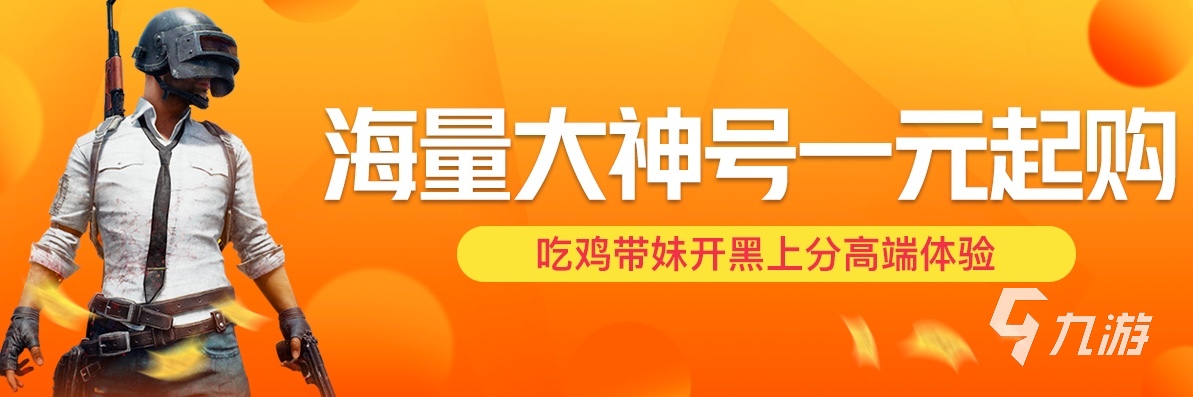 做游戏代练去哪个平台 适合游戏代练入驻的代练平台推荐