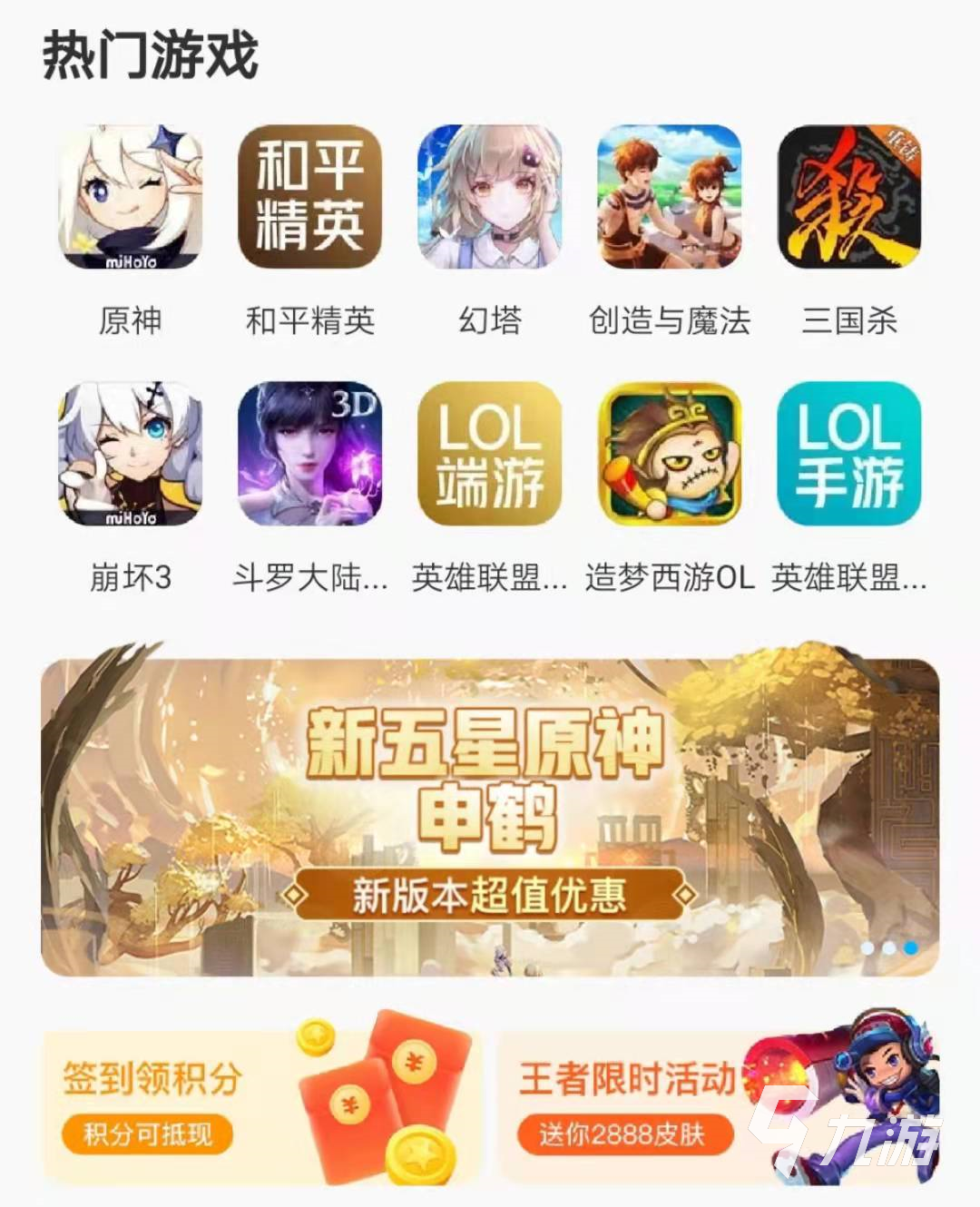 手游代练app哪个更赚钱2022 赚钱的手机代练平台推荐