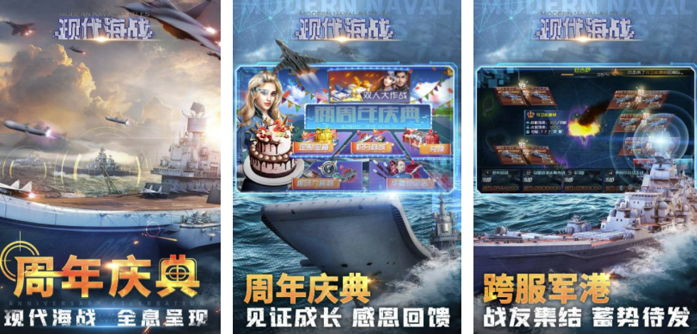 2022手机上可以自己建造战舰的游戏推荐 带有战舰的游戏排行