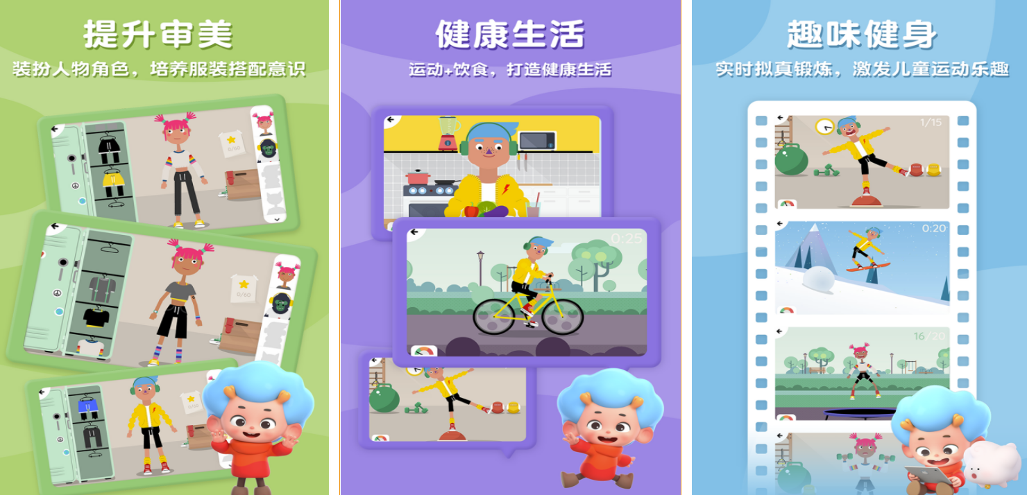 2022有没有有肌肉男的手机游戏 带有健身的游戏有哪些
