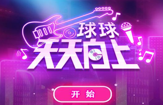2022有没有一款一直往上跳的游戏 可以一直往上跳的游戏有哪些截图