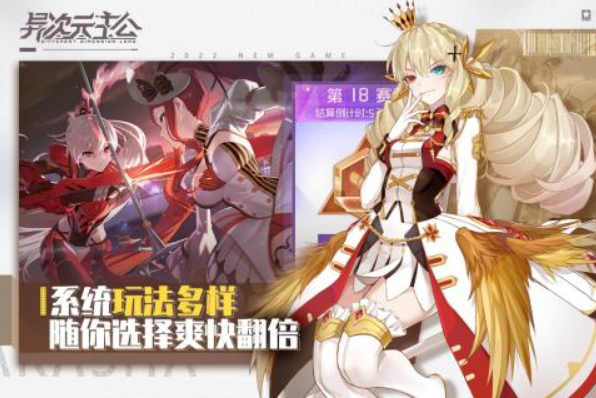 现在大家都在玩什么游戏2022 最新的热门手游排行榜推荐截图