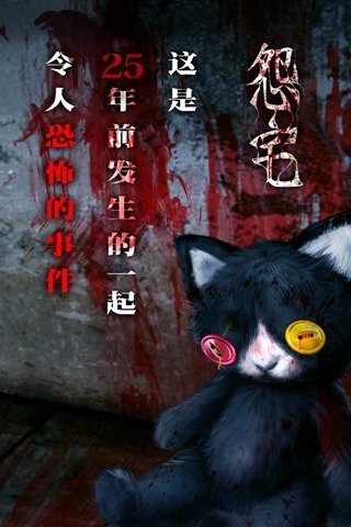 招魂游戏有哪些好玩2022 好玩的招魂游戏介绍截图