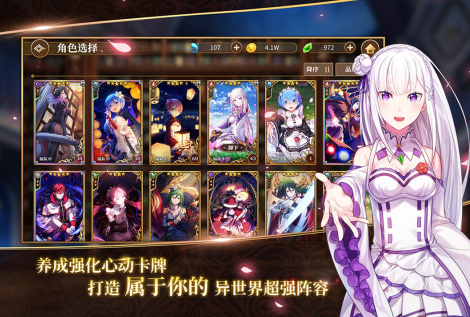 2022有没有有各种动漫人物的手游 好玩的动漫人物多的手游推荐
