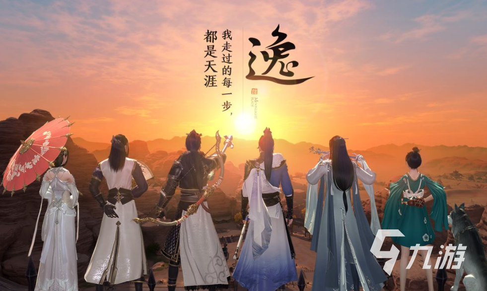 适合女生玩的古风游戏有哪些2022 最新古风手游前十名