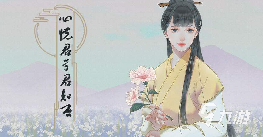 适合女生玩的古风游戏有哪些2022 最新古风手游前十名