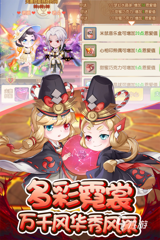 适合女孩子玩的手游有哪些2022 最火爆女孩子玩的手游推荐