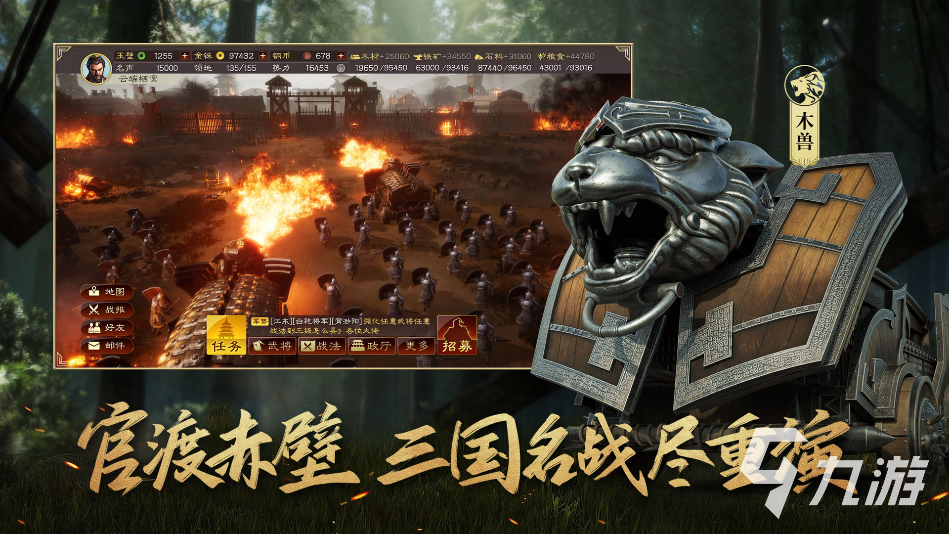 最新三国游戏排行榜前十名2022 人气三国游戏下载推荐