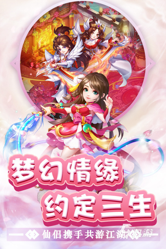 角色扮演手游下载量排行榜2022前十名 最新角色扮演手游有哪些
