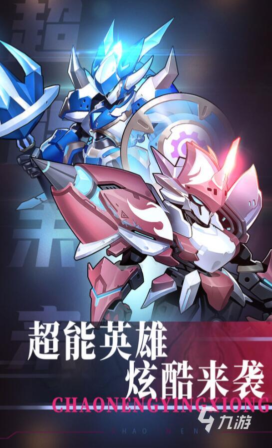 2022十大耐玩手机策略游戏 好玩的策略游戏推荐