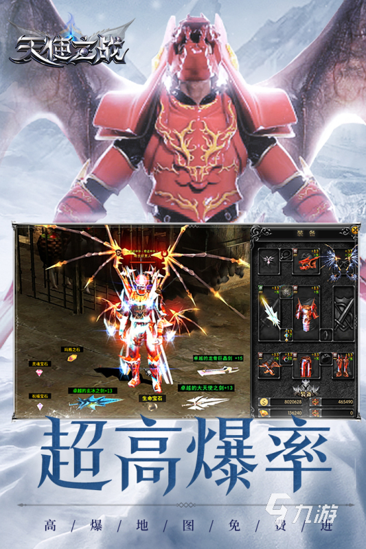 角色扮演手游下载量排行榜2022前十名 最新角色扮演手游有哪些