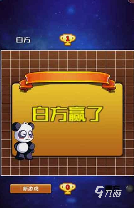 适合老人的游戏APP下载大全2022 十大适合老人的游戏排行榜