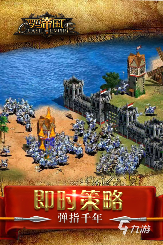 手机上带兵打仗的游戏有哪些2022 好玩的带兵打仗手游推荐