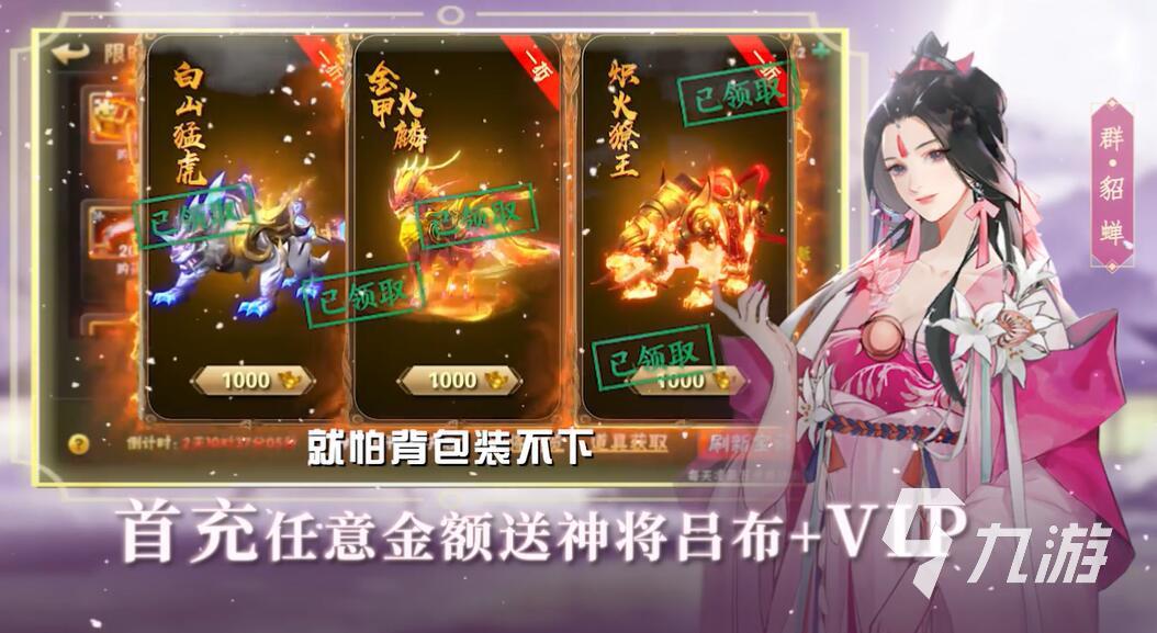 2022十大耐玩手机策略游戏 好玩的策略游戏推荐