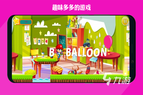 適合小孩玩的益智游戲app有哪些2022 好玩的小孩玩的益智手游推薦