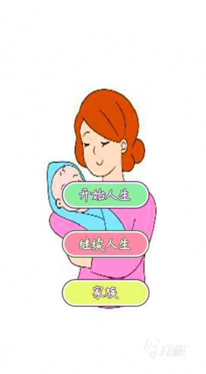 模拟生活类游戏手游推荐2022 十大模拟生活类游戏排行榜