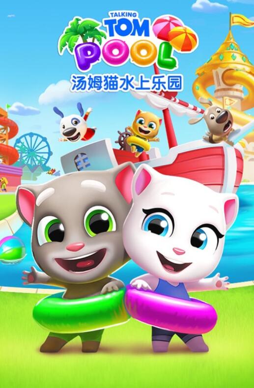 适合宝宝玩的游戏app下载大全2022 最火爆适合宝宝玩的手游推荐截图