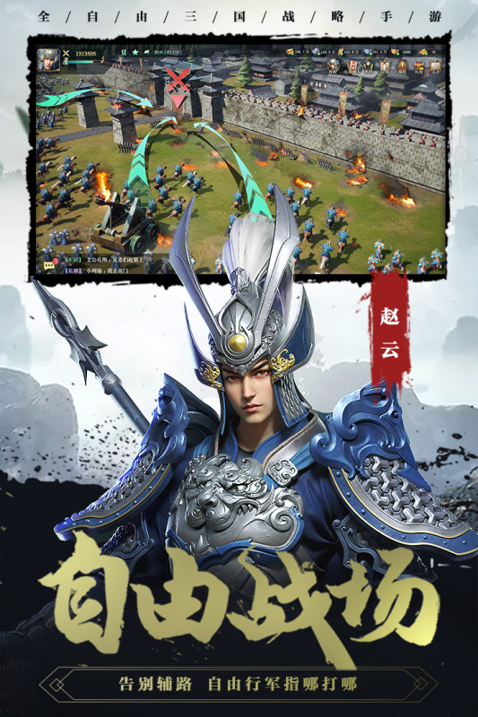 手机上什么游戏最好玩2022 十大最新的好玩手游排行榜