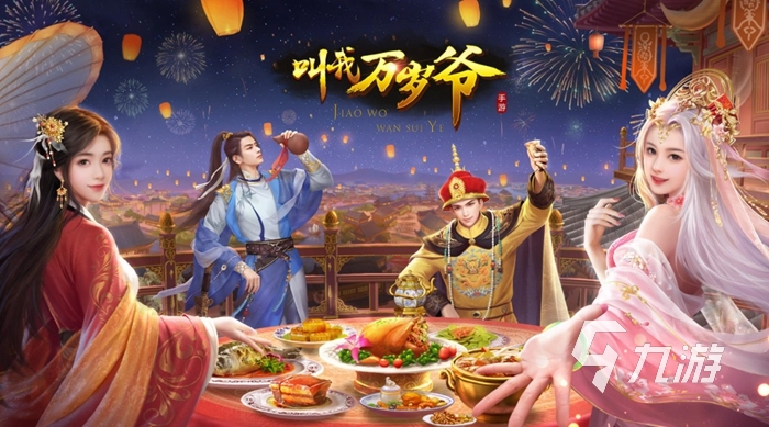 适合男生玩的恋爱游戏大全中文版2022 男生恋爱游戏下载推荐