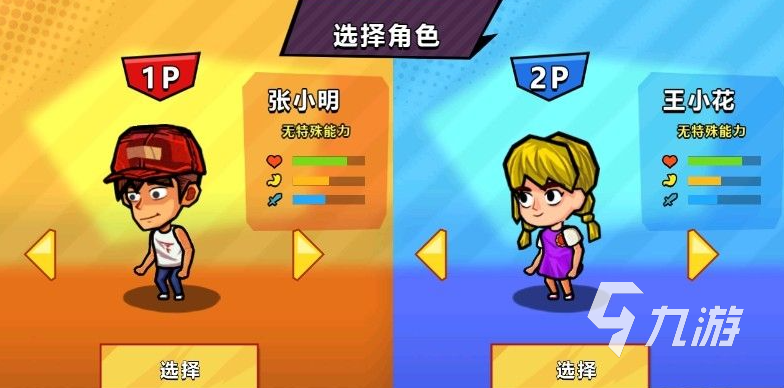 生存多人联机游戏手游大全下载2022 好玩的联机生存游戏前十名