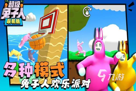 手机上好玩的双人联机游戏有哪些2022 十大双人联机手游排行榜
