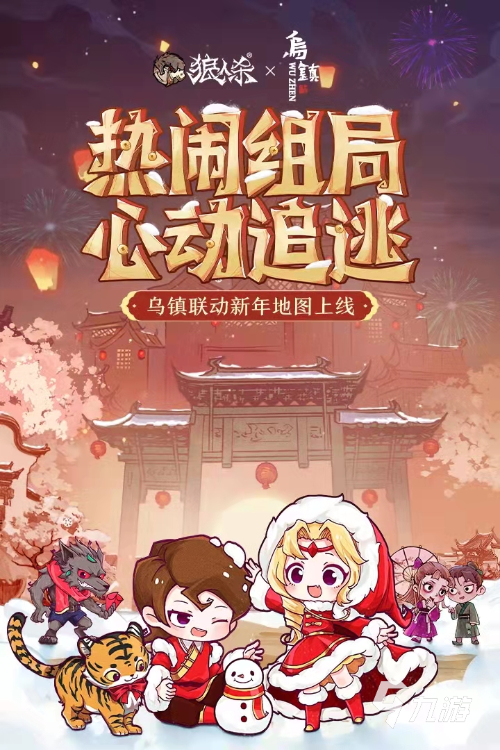 什么游戏能联机又好玩2022 好玩可以联机的游戏推荐