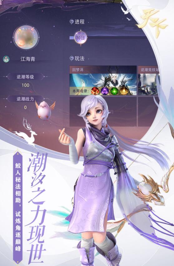 2022适合单人搬砖的手游推荐 经典单人搬砖手游有哪些